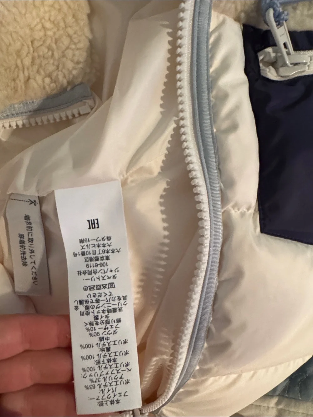 Coach Cream White Puffer Sherpa Jacket with Navy Pocket